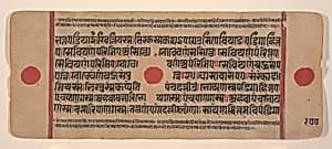 Page from a Dispersed Kalpa Sutra (Jain Book of Rituals) by Unknown Artist