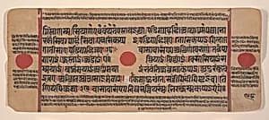 Page from a Dispersed Kalpa Sutra (Jain Book of Rituals) by Unknown Artist