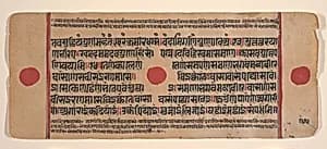 Page from a Dispersed Kalpa Sutra (Jain Book of Rituals) by Unknown Artist
