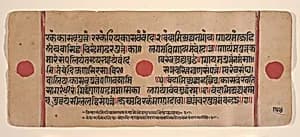 Page from a Dispersed Kalpa Sutra (Jain Book of Rituals) by Unknown Artist