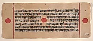 Page from a Dispersed Kalpa Sutra (Jain Book of Rituals) by Unknown Artist
