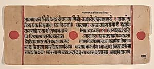 Page from a Dispersed Kalpa Sutra (Jain Book of Rituals) by Unknown Artist