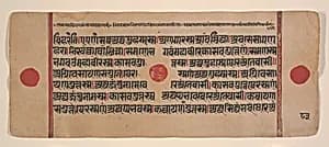 Page from a Dispersed Kalpa Sutra (Jain Book of Rituals) by Unknown Artist