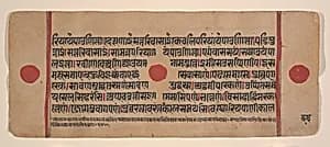Page from a Dispersed Kalpa Sutra (Jain Book of Rituals) by Unknown Artist