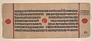 Page from a Dispersed Kalpa Sutra (Jain Book of Rituals) by Unknown Artist