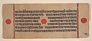 Page from a Dispersed Kalpa Sutra (Jain Book of Rituals) by Unknown Artist