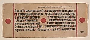 Page from a Dispersed Kalpa Sutra (Jain Book of Rituals) by Unknown Artist