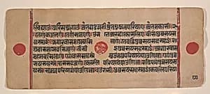 Page from a Dispersed Kalpa Sutra (Jain Book of Rituals) by Unknown Artist