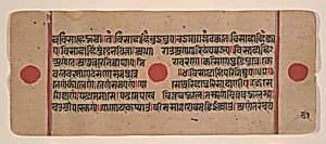 Page from a Dispersed Kalpa Sutra (Jain Book of Rituals) by Unknown Artist