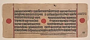 Page from a Dispersed Kalpa Sutra (Jain Book of Rituals) by Unknown Artist