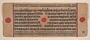 Page from a Dispersed Kalpa Sutra (Jain Book of Rituals) by Unknown Artist