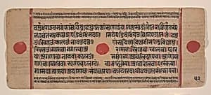 Page from a Dispersed Kalpa Sutra (Jain Book of Rituals) by Unknown Artist