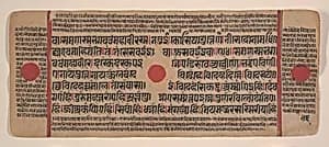 Page from a Dispersed Kalpa Sutra (Jain Book of Rituals) by Unknown Artist