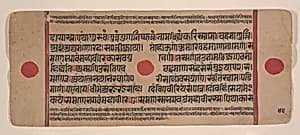 Page from a Dispersed Kalpa Sutra (Jain Book of Rituals) by Unknown Artist