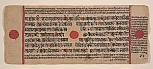 Page from a Dispersed Kalpa Sutra (Jain Book of Rituals) by Unknown Artist