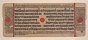 Page from a Dispersed Kalpa Sutra (Jain Book of Rituals) by Unknown Artist