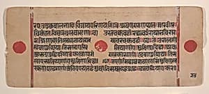 Page from a Dispersed Kalpa Sutra (Jain Book of Rituals) by Unknown Artist