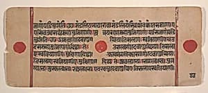 Page from a Dispersed Kalpa Sutra (Jain Book of Rituals) by Unknown Artist