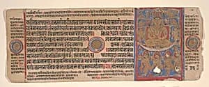Leaf from a Kalpa Sutra (Jain Book of Rituals) by Bhadrabahu