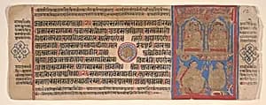 Leaf from a Kalpa Sutra (Jain Book of Rituals) by Bhadrabahu