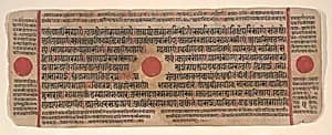 Leaf from a Kalpa Sutra (Jain Book of Rituals) by Bhadrabahu