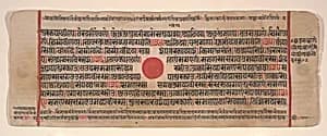 Leaf from a Kalpa Sutra (Jain Book of Rituals) by Bhadrabahu