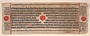 Leaf from a Kalpa Sutra (Jain Book of Rituals) by Bhadrabahu
