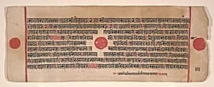 Leaf from a Kalpa Sutra (Jain Book of Rituals) by Bhadrabahu