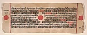 Leaf from a Kalpa Sutra (Jain Book of Rituals) by Bhadrabahu