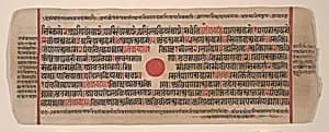 Leaf from a Kalpa Sutra (Jain Book of Rituals) by Bhadrabahu