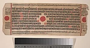 Leaf from a Kalpa Sutra (Jain Book of Rituals) by Bhadrabahu