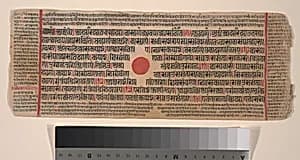 Leaf from a Kalpa Sutra (Jain Book of Rituals) by Bhadrabahu