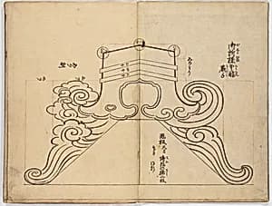 Illustrated book by Unknown Artist