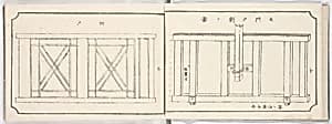 Illustrated book by Unknown Artist