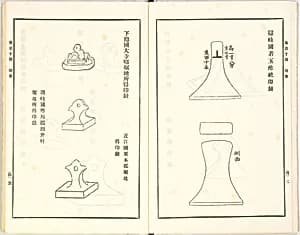 Illustrated book by Unknown Artist