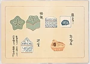 Illustrated book by Unknown Artist