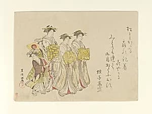 Procession of a Courtesan with Her Four Attendants by Kubo Shunman