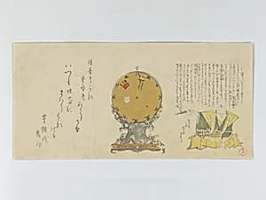Moveable rotating calendar mounted on elaborate wave-base with rabbit crest by Kubo Shunman