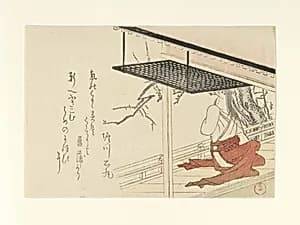 Court Lady on Veranda by Kubo Shunman