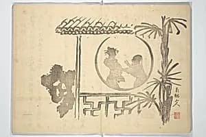 Album of Flowers and the Moon (Kagetsu jō) 花月帖 by Mori Tetsuzan 森徹山|Maruyama Ōshin 円山応震|Kawamura Kihō 河村琦鳳