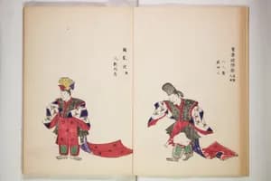 Portrait of Yusaigen Chiharu|Izumodera Manjirō