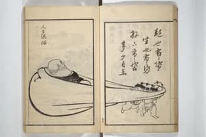 Portrait of Suzuki Fuyō 鈴木芙蓉