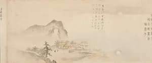 Portrait of Saskai Genryō|Ichiki Konzan|Kano Tōun