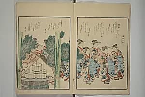 柳巷名物誌|Famous Products of Ryūkō (Ryūkō meibutsu shi) 柳巷名物誌 by Kabocha Sōen 加保茶 宗園