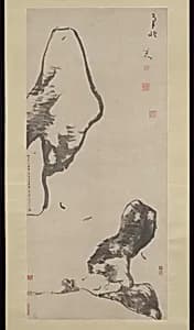 清 八大山人（朱耷） 魚石圖 軸|Fish and rocks