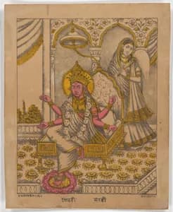 Portrait of Shib Gobin Lal