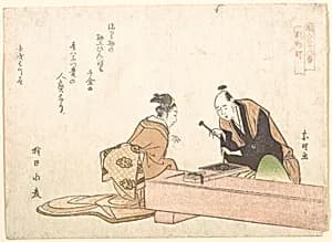 Horimono-shi|職人三十六番|The Metal Carver by Katsushika Hokusai