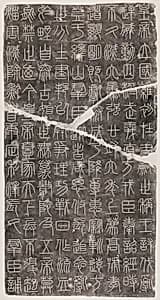 Portrait of Xu Xuan