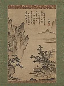 Portrait of Tōgen Zuisen 桃源瑞仙|Kenkō Shōkei 賢江祥啓
