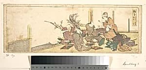 鞠子|Mariko by Katsushika Hokusai
